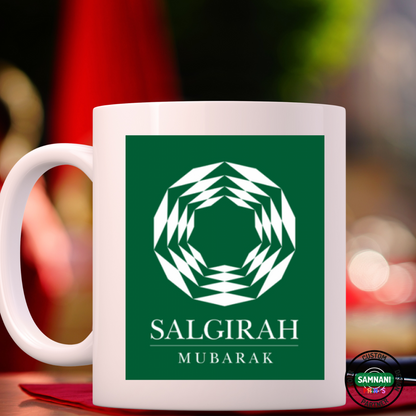Khushyali Special Mug, Salgirah Mubarak Mugs, Coffee mug Ismaili, 87 Khushyali Special Mug, Gift for family